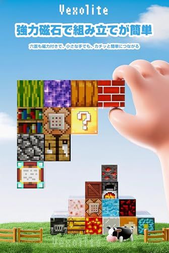 積み木 立体パズル