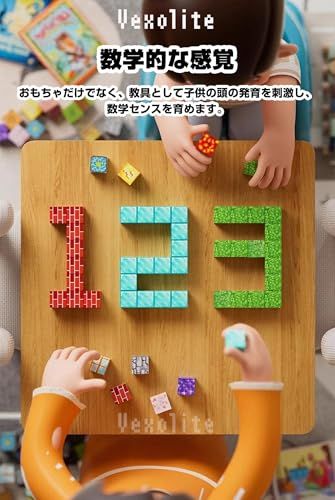  180 PCS マグネットブロック マイクラ風 3.0アップグレード強力マグネット 光るブロック 収納ケース付き デラックスセット 磁石ブロック 知育玩具 積み木 立体パズル 小学生 おもちゃ 男の子 女の子 プレゼントpo その他 ブロック玩具