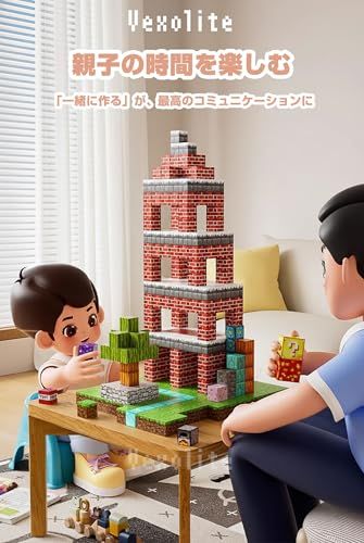 収納ケース付き デラックスセット