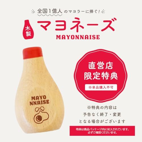 ウッディプッディ直営 品 はじめてのおままごと サラダセット マヨネーズ付き 版 マグネット 木のおもちゃ 知育玩具 ままごと ウッディプッディpo