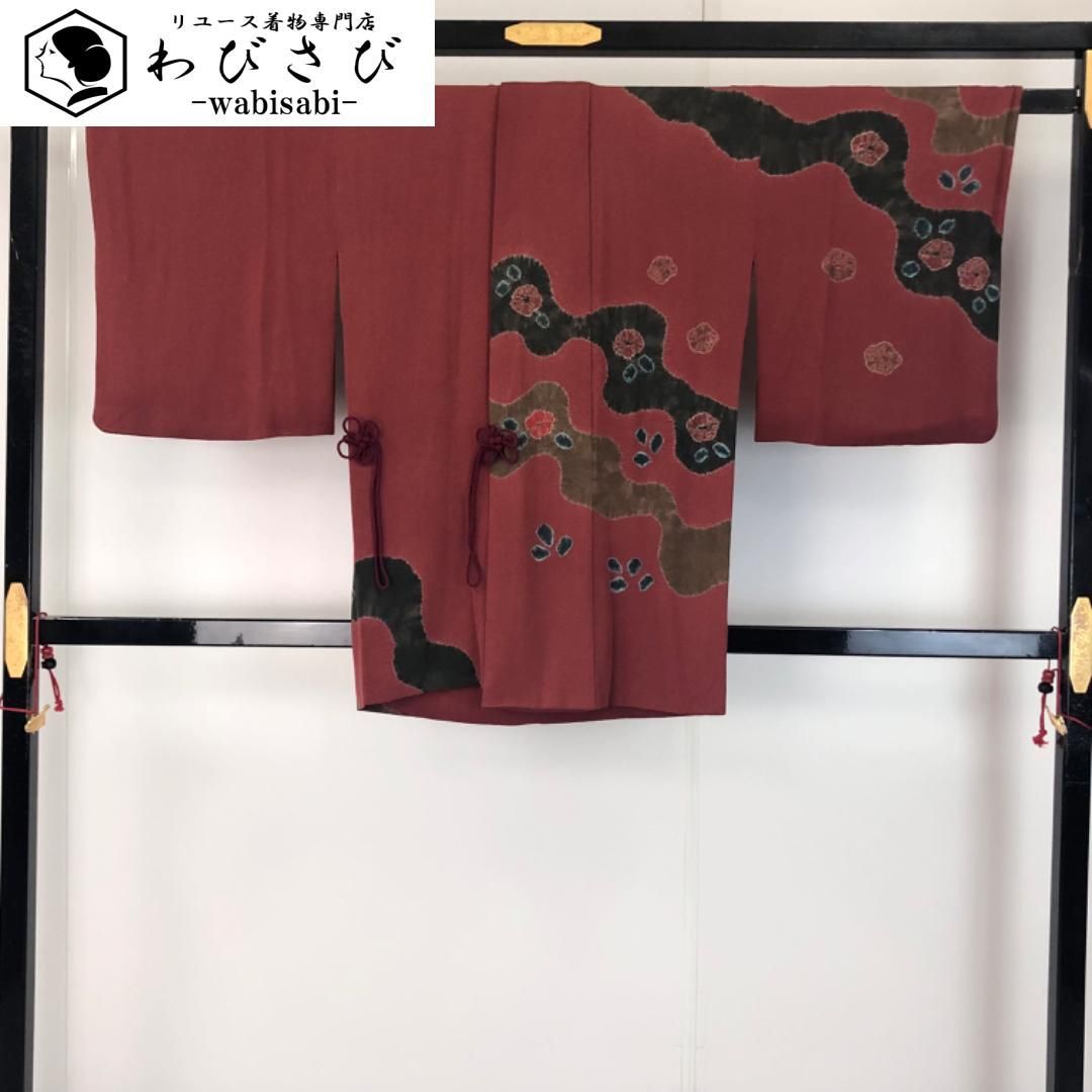 道中着 絞り模様 花模様 縮緬 生臙脂色 ガード加工 H-4120 道中着 絞り模様 花模様 縮緬 生臙脂色 ガード加工 H-4120 【公式通販】