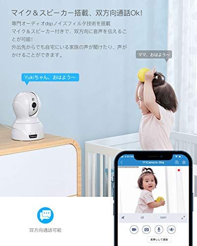 IPワイヤレスカメラ 自動追跡