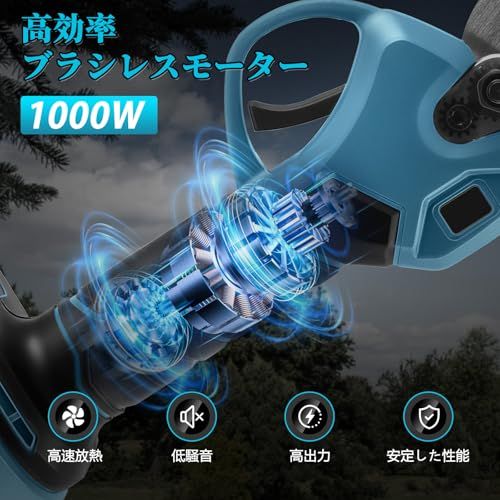 電動剪定バサミ 充電式剪定ばさみ 電動ハサミ コードレス ブラシレスモーター 強力 SK 5ブレード 切断径30 mm LEDディスプレイ搭載 バッテリー残量表示 高枝切りの延長ポールと接続可 軽量 ポータブル マキタと互換性あり 1 22 fafd 72