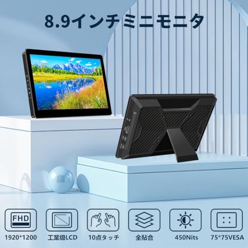 7インチ 小型モニター タッチ モバイルモニターIPS 1024 600 高輝度 5 V給電 OTG搭載 小型ディスプレイミニ ディスプレイ PC ラップトップ Rasp Pi用 4 f 68 a 74