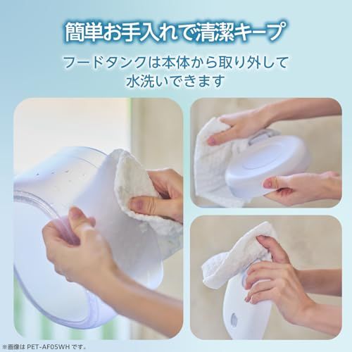 エレコム 自動給餌器 猫 中小型犬用 2 L 約1 1 kg タイマー機能付 1日最大6回 蓋ロック WAY給電 コンパクト 乾燥剤付属 ステンレス 1皿 幅170 奥行190 高さ258 mm ブラック PET AF 05 BK cc 09 d 770