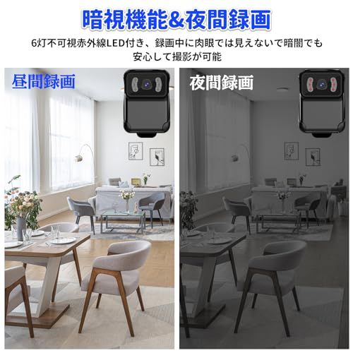 アクションカメラ ウェアラブルカメラ ビデオカメラ 防水 WiFi スマホ連携 アクセサリ付き 1080 P 120°広角 256 GB 写真撮影 上書き録画 赤外線暗視 SDカード不要で録画OK クリップ型 ススポーツ 旅行 アウト 66 e 1 c 7 a 9