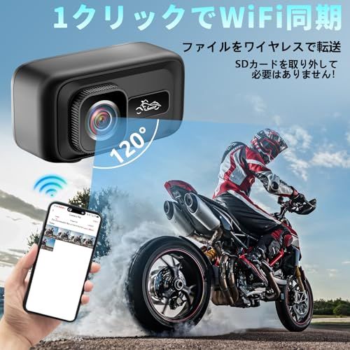 アクションカメラ 2 K ウェアラブルカメラバイク用ドライブレコーダー 64 GBカード付 小型 オートバイ用カメラ ドラレコ 2輪車向け 自転車用 フロント用 Gセンサー 自動録画 ループ録画 電動バイクドラレコ WiFiと アプ 19 c 5 b 403