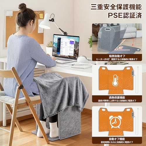 省エネ 転倒自動オフ