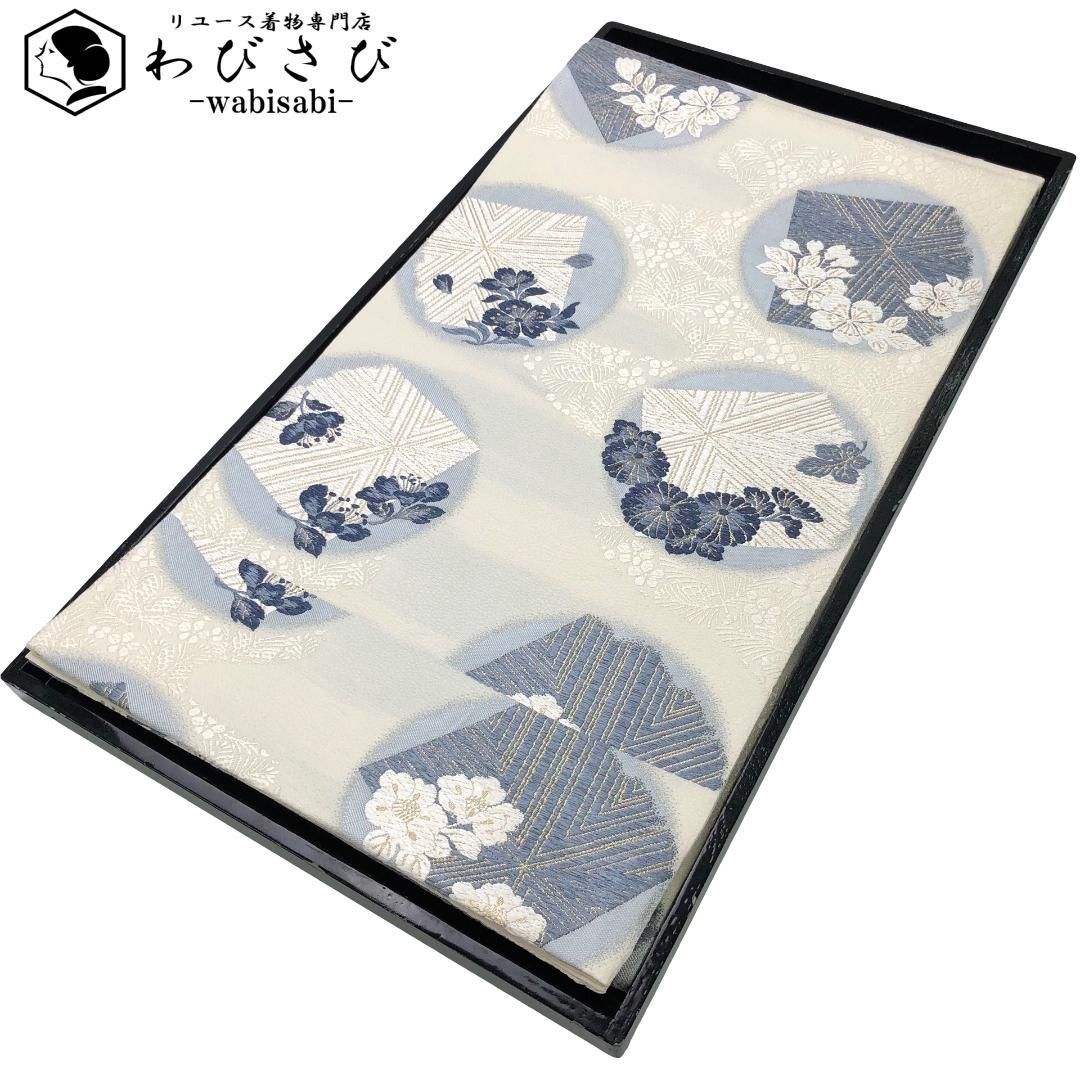 袋帯 藍染 作家物 丸に花模様 乳白色 金糸 O-5732 - メルカリ