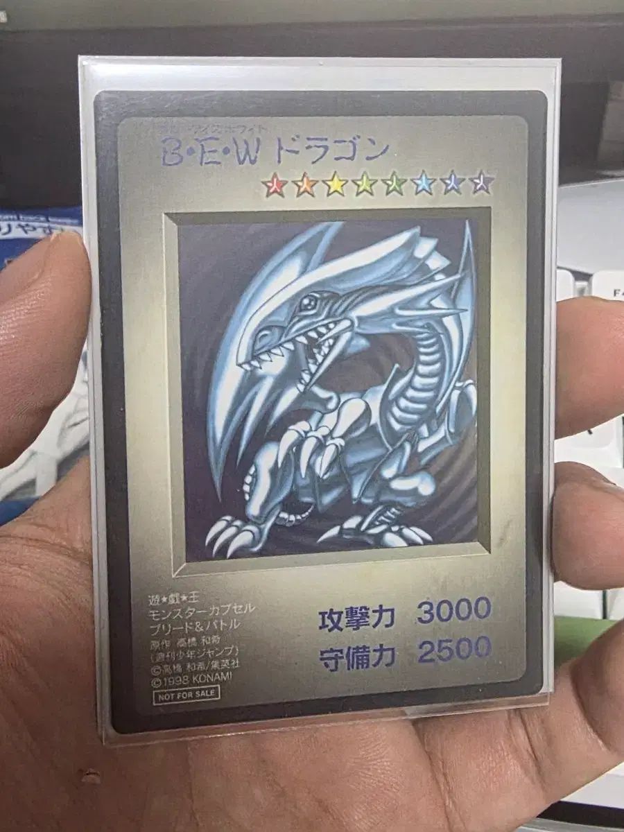 遊☆戯☆王 B E W 青眼の白龍 (MONSTERカプセル) - メルカリ