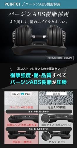 美品 送料無料 BARWING バーウィング 可変式ダンベル 24kg② BARWING 可変式ダンベル 2.5kgー24kg Amazon | BARWING(バーウィング