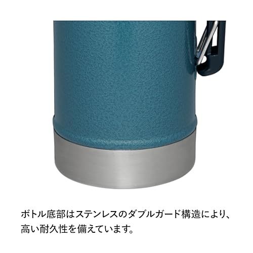 ハンマートーンレイクブルー 水筒