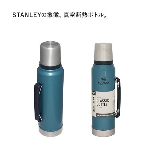 STANLEY スタンレー クラシック真空ボトル 1 L ハンマートーンレイクブルー 水筒 保温 保冷 ステンレスボトル リサイクルステンレス ウォーターボトル アウトドア 贈り物 ギフト 食洗機対応 日本 m
