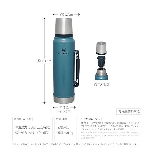 保冷 ステンレスボトル