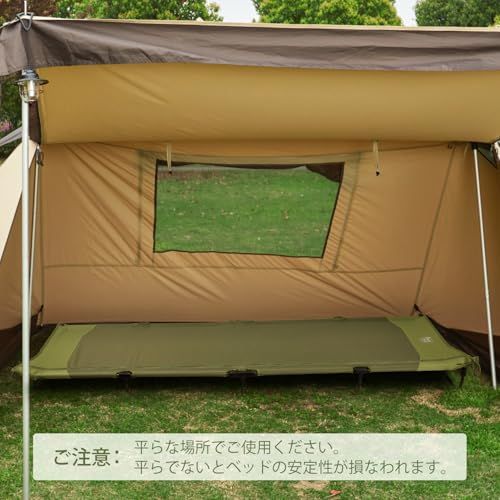 安定感 グリーン