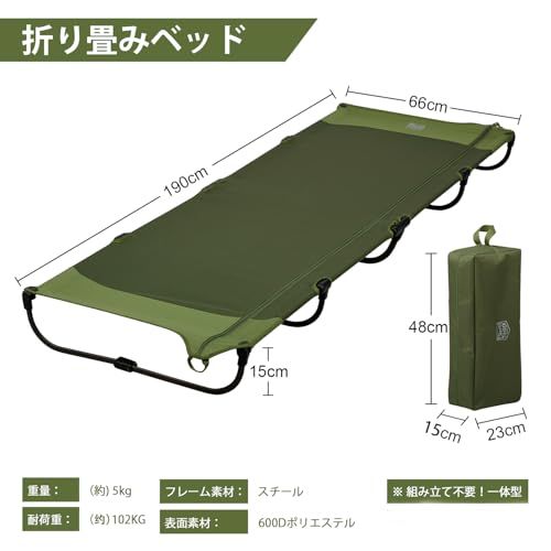 TIMBER RIDGE キャンプベッド ジェットコット 20秒展開 パーツ組立不要 折りたたみ L 190 5 W 66 H 15 cm 耐荷重102 kg キャンプコット きしみ音ない コンパクト 持ち運び簡単 沈み感ない 安定感 グリーン m