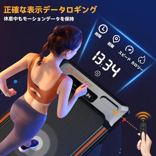 ルームランナー-AIRHOT ウォーキングマシン MAX 6km/h ランニング