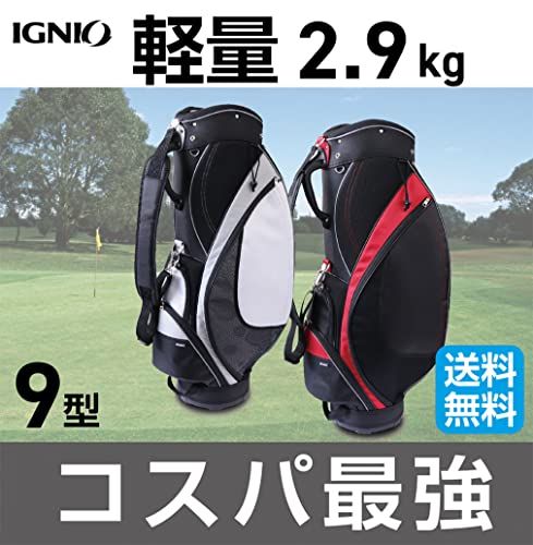 イグニオ IGNIO ゴルフバッグ 9インチ 中古品 男性用 IGNIO(イグニオ