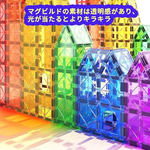  Jecimco 磁気 おもちゃ マグネットブロック 豪華セット 子供 組み立 DIY 積み木 知育玩具 男の子 女の子 のプレゼント 室内遊び 磁石ブロック m その他 ブロック玩具