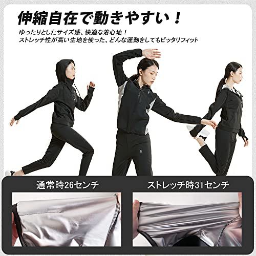 PAFHL] サウナスーツ フルジップ メンズ レディース 大量発汗