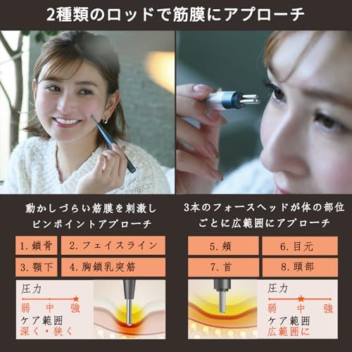 フェイス ツボ押し棒 バネ式 美顔器 コリほぐし 筋膜リリース フェイス