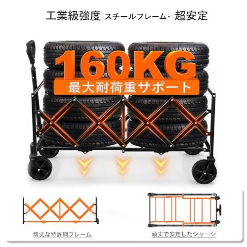 kg 折りたたみ式