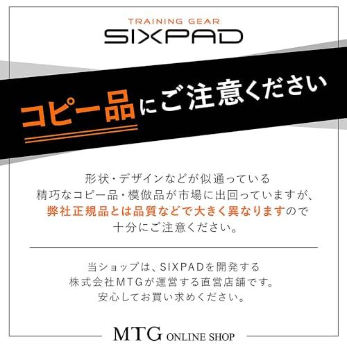 MTG SIXPAD シックスパッド ボディフィット2 Body Fit 2 メーカー m