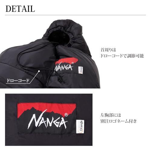 NANGA 別注 アルピニスト1500 シュラフ 寝袋 冬用 秋冬 限界温度