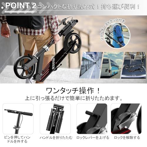 キックボード 子供 大人用 折り畳み ブレーキ付き キックスクーター 持ち運び 小学生 耐荷重150 kg 5年保証 m