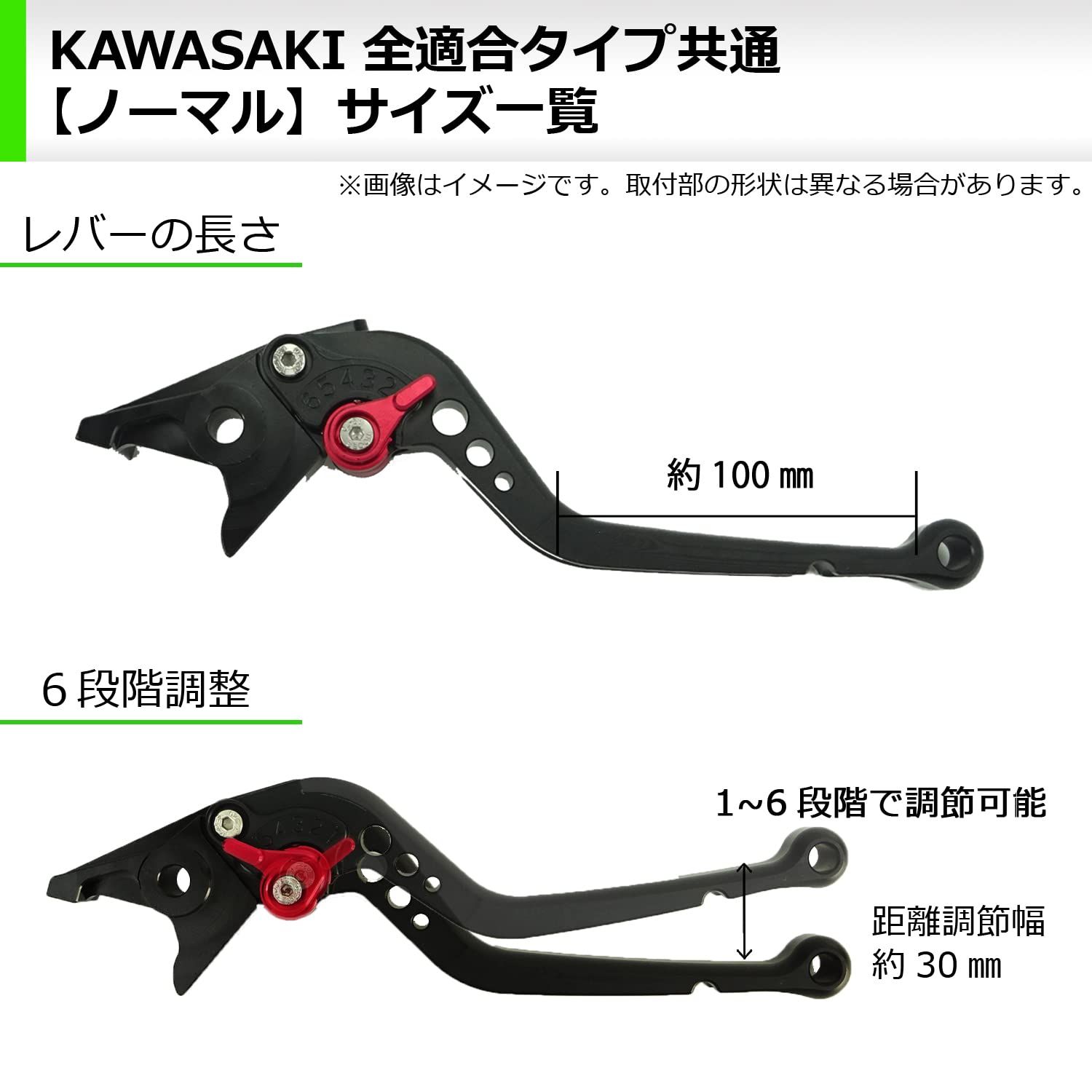 K56 黒(橙) カワサキ ブレーキ クラッチレバー 6段階調整 ロング ZX