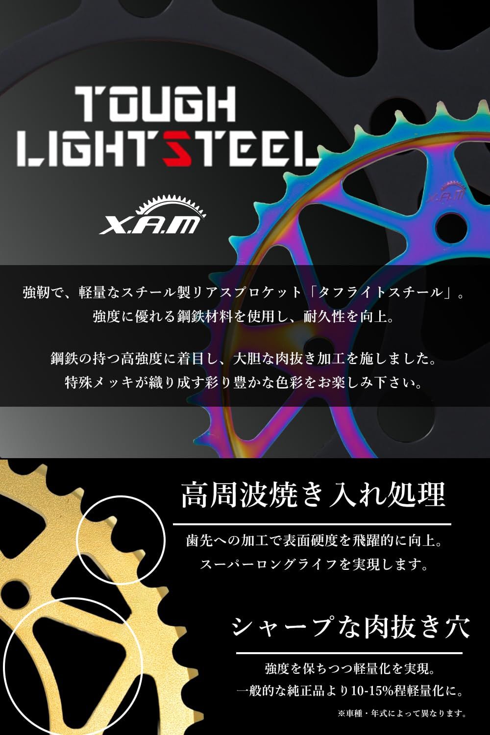 ザム(XAM) スプロケット リア タフライト 520-43 カワサキ系用 バイク