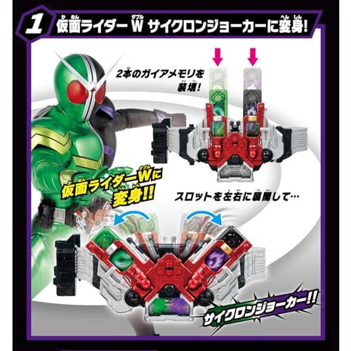 バンダイ BANDAI SUPER BEST 変身ベルト DXダブルドライバー 仮面ライダーW 対象年齢 3 才以上po