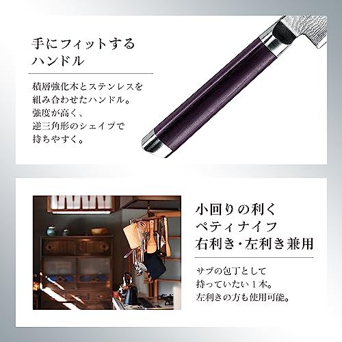 関孫六 ダマスカス