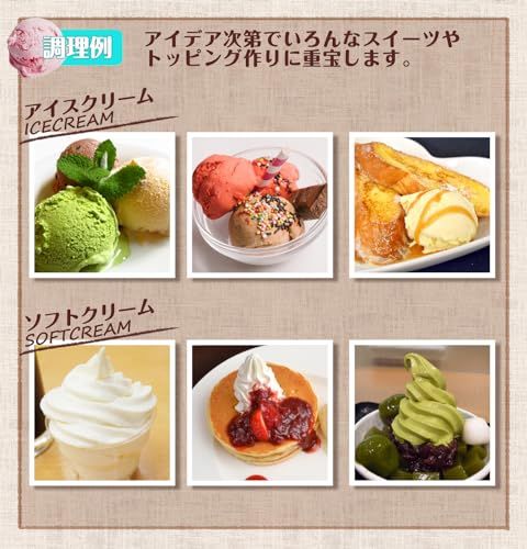  eモンズ アイスクリームメーカー KWI 15 全自動 業務用 家庭用 大容量1 5 L ソフト ハードモード パドル 製氷カップ ステンレス ソフトクリームメーカーpo 縦型洗濯機本体 縦型洗濯機