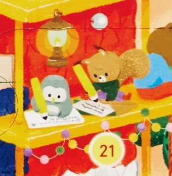 アドベントカレンダーpo