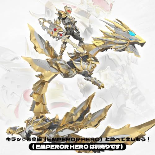 TOP TOY ARMOR ACTION Series Emperor Loong Of Light 鎧装 光之帝皇戦龍 ドラゴンフィギュア 可動 プラモデル フィギュア プレゼント おもちゃ 約500 mm PVC ABSpo