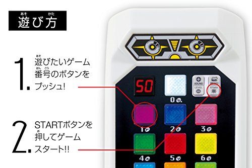 ゲームロボット50