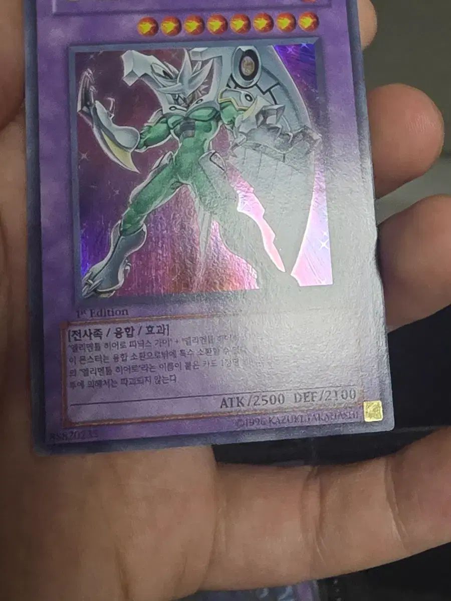 遊 戯 王 1 st エル エレメンタルヒーロー シャイニング フェニックス ガイ