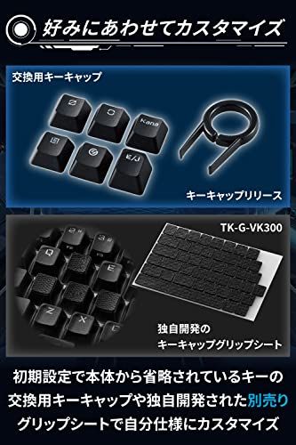 エレコム ゲーミングキーボード