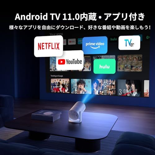 Tecaki Android TV搭載 電動フォーカス 270°回転 2025新進化プロジェクター 家庭用 27000 LM 天井投影 自動台形補正 4 K対応 1080 P解像度 ホームシアター 一体型スタンド Bluetooth 5 3 スピーカー内蔵