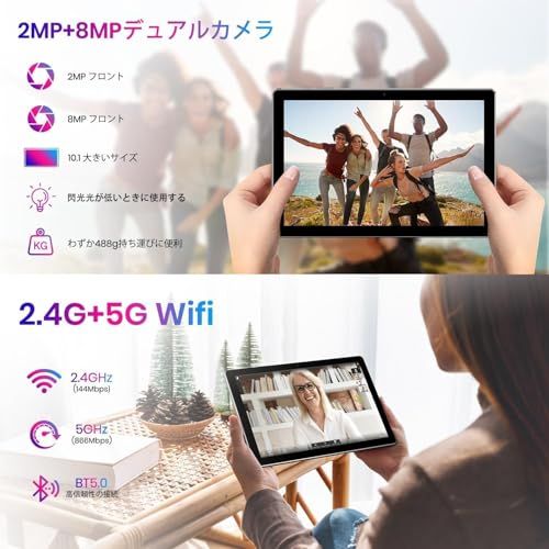  10インチ wi fi モデル Android 14 タブレット10 GB 64 1 TB TF拡張 アンドロイド タブレットWidevine L GMS認証 2 4 G 5 GWiFi 6 BT 6000 mAh USB C Type 3 その他 キッチン 食器
