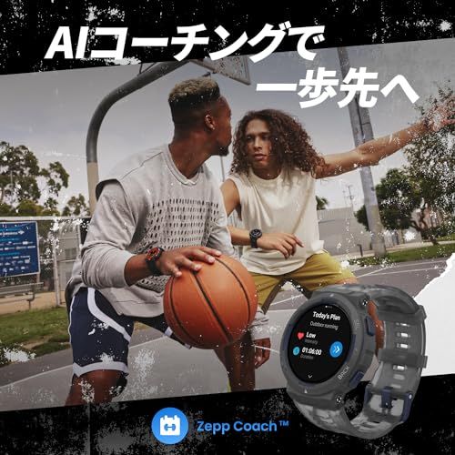 Amazfit Active Edge 46 mm アウトドア スマートウォッチ AIによる睡眠 運動管理 16日間ロングバッテリー iPhone Android対応 軍用規格 10 ATM防水 GPS内蔵 ルートナビゲーション 130 スポーツモード 24時 m