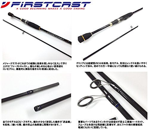 メジャークラフト アジングロッド スピニング ファーストキャスト アジ m