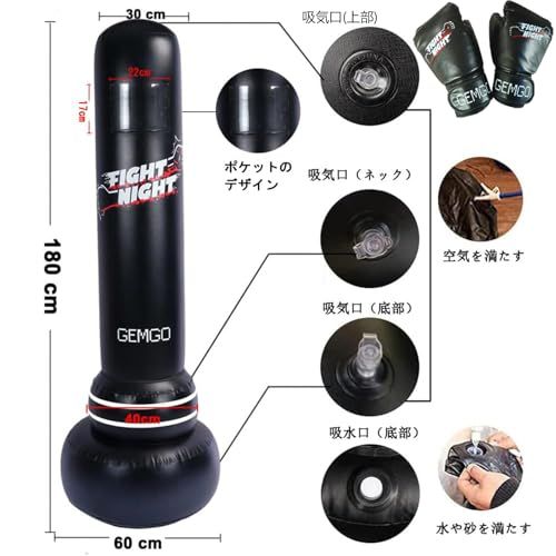 サンドバッグ 自宅用 180CM PU ボクシンググローブ付き サンドバッグ