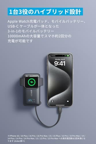 Anker MagGo Power Bank 10000 mAh 35 W For Apple Watch W出力 大容量 LEDディスプレイ USB Cケーブル内蔵 一体型 同時充電 PD PowerIQ搭載 PS m