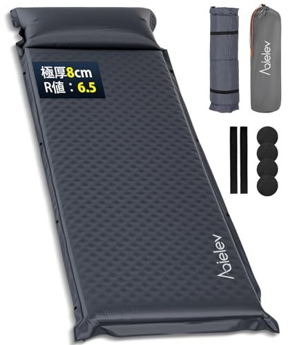 2025新開発 30秒で膨らむ R値6.5 厚手8 cm 車中泊マット枕付き インフレーターマット 高弾性 コンパクト 無限 折り畳み式 マットレス 収納袋付き|日本語説明書| ゴムバンド2本| 補修用シール 付き |来客用|防災用|家庭用|アウ m