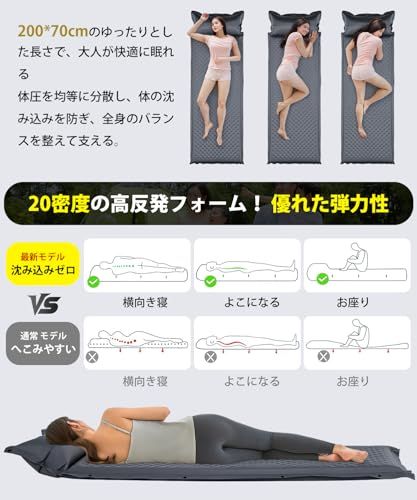 車中泊マット枕付き