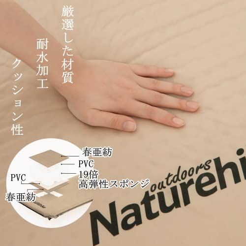  Naturehike エアーマット 自動膨張 R値 3 厚手5 cm 無限 耐水加工 超軽量 キャンプ用 キャンピングマット アウトドア テント泊 防水防潮 防災 四季使用 収納袋付き m スリーピングマット アウトドア寝具