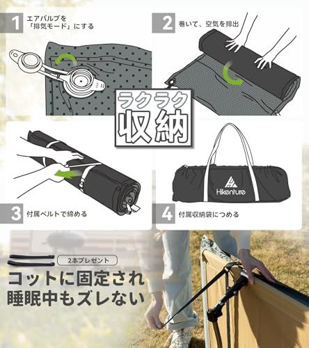 アウトドアマット 滑り止め加工