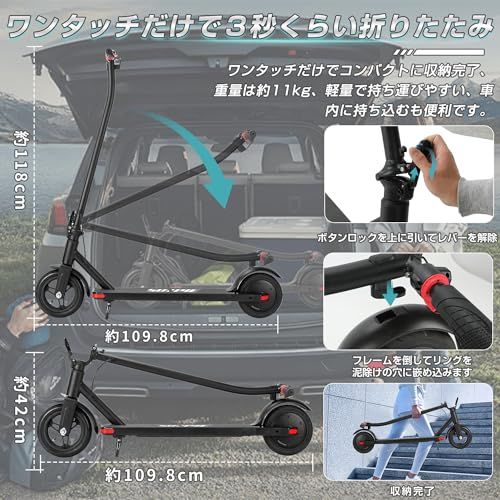 SUNLiGHT キックボード 8 5インチ 大人用 折りたたみ 持ち運び簡単 軽量 m